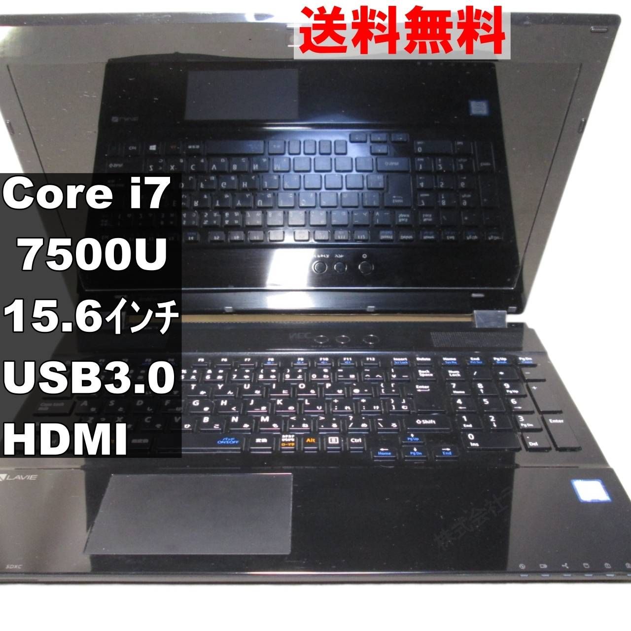 NEC LAVIE PC-NS700HAB-E3【Core i7 7500U】USB3.0／HDMI [92559]