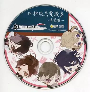 中古】アニメ系CD Re：BIRTHDAY SONG -恋を唄う死神- 早期予約特典 