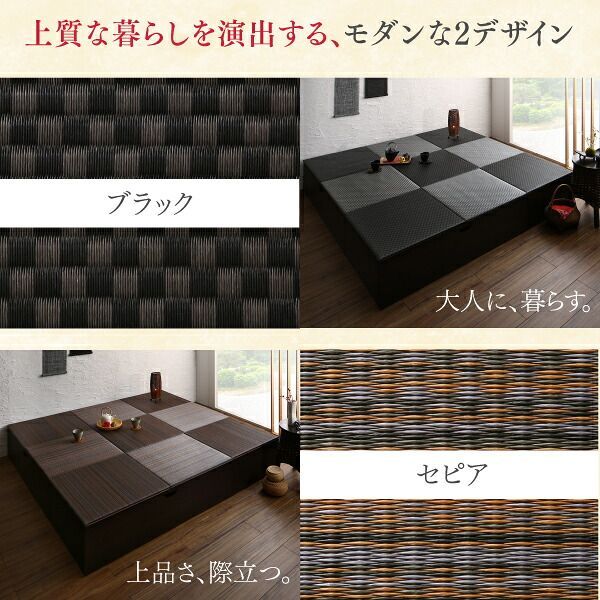 簡素な 国産 収納付きデザイン美草畳リビングステージ 風凛 フーリン 畳ボックス収納 120×120cm ハイタイプ スペースのある