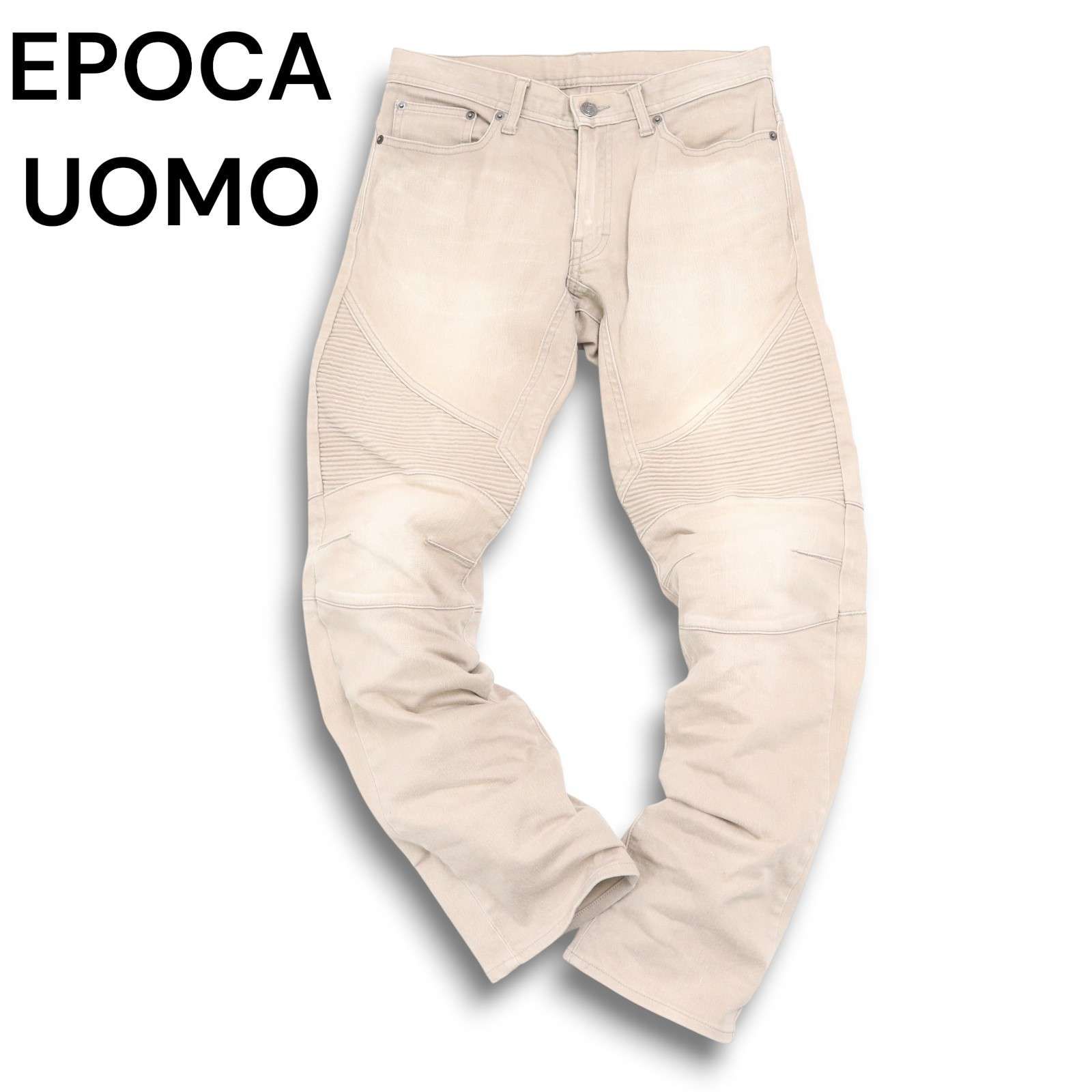 ☆ 美品 エポカ ウォモ EPOCA UOMO ストレッチ ジャージー ニット 迷彩 