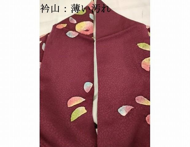 平和屋着物○Maru Factory 丸山正 長羽織 色無地 紅消鼠色