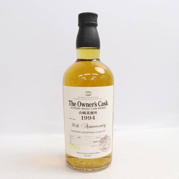 サントリー山崎 オーナーズカスク 1994-2008 700ml 50% - メルカリ