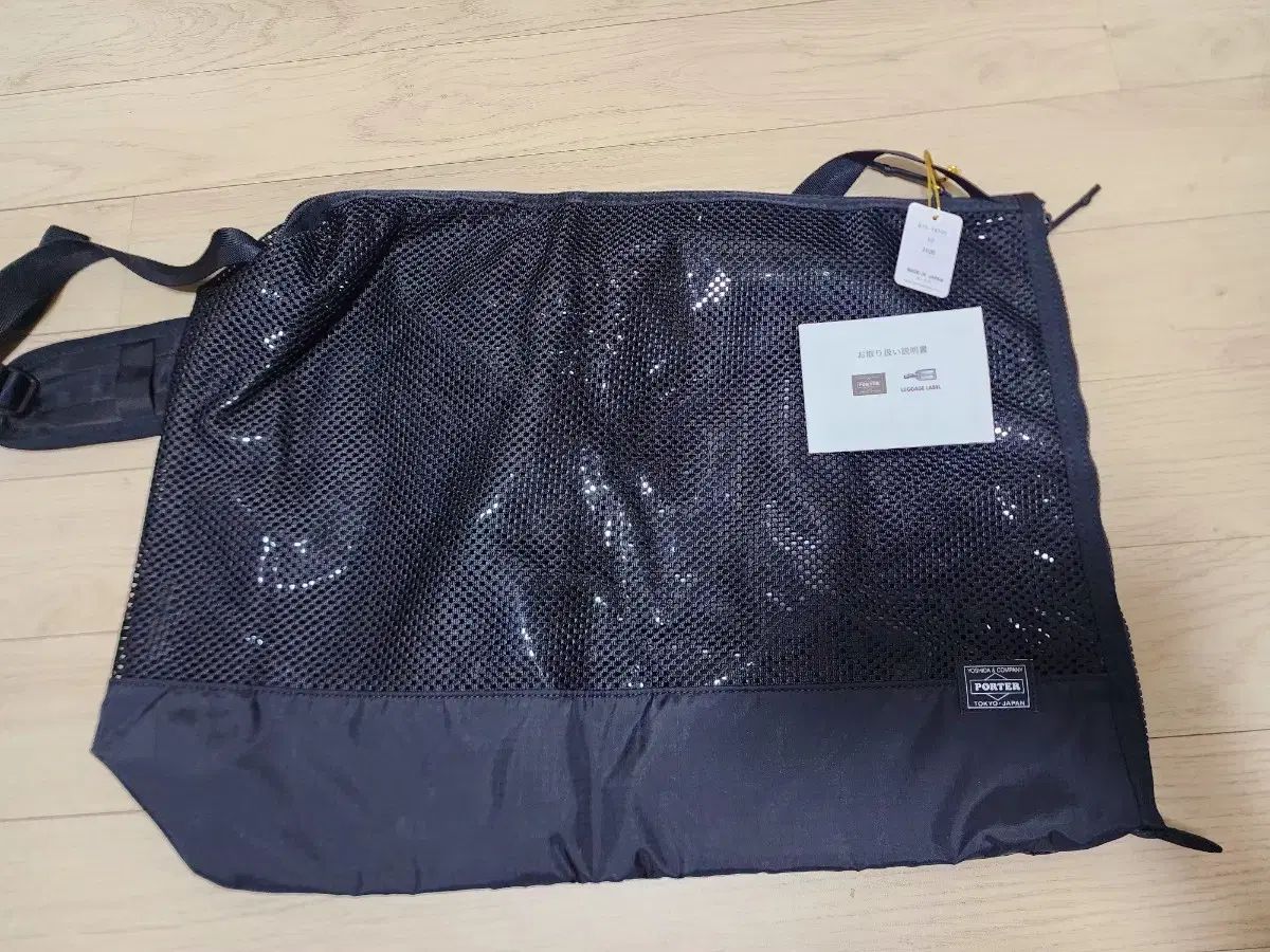 Porter ポーター SCREENFRONT SACK M