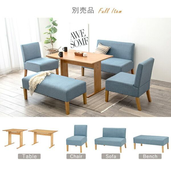 ナチュラル×ブラウン 組立品