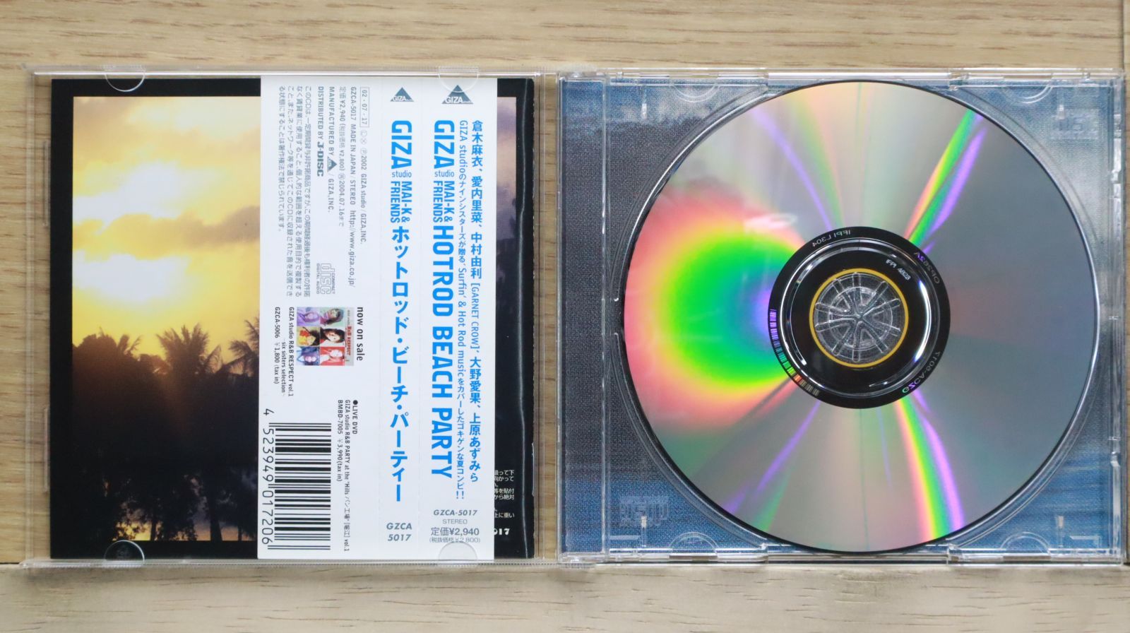 美味しい曖昧 CD7枚まとめ売り 国内盤CD☆オムニバス/Various Artists□ GIZA studio HOTROD