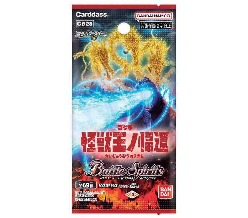 バトルスピリッツ コラボブースター