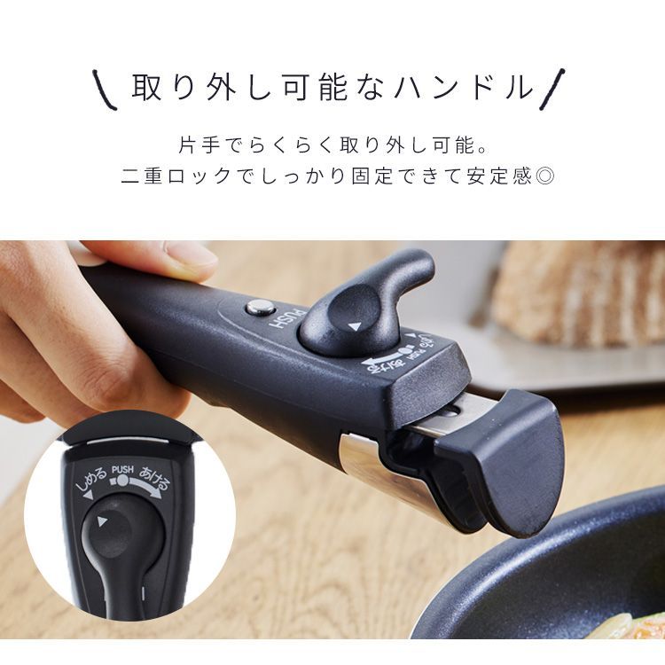 26cm 蓋