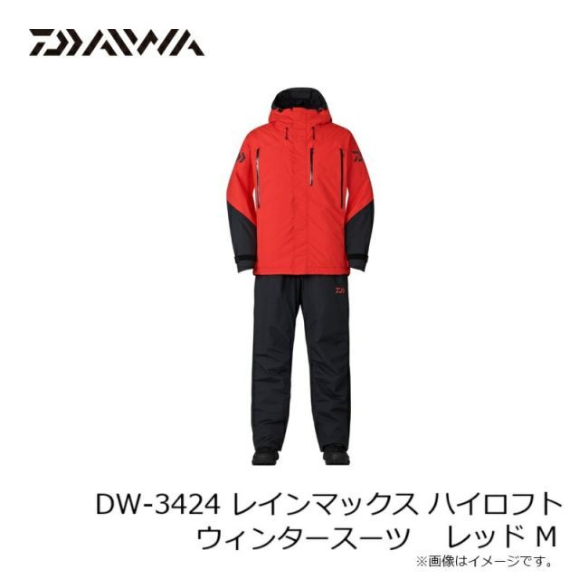 ダイワ DW-3424 レインマックス ハイロフトウィンタースーツ M レッド 