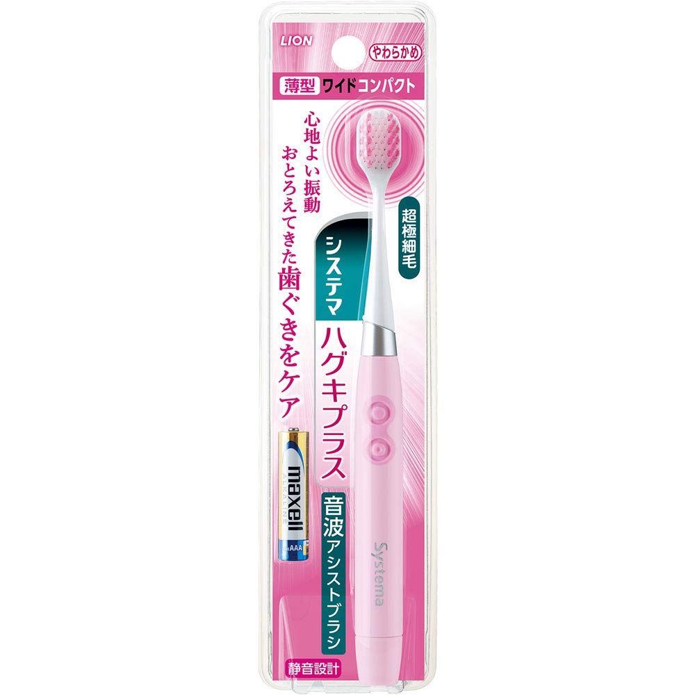 特価セールシステマハグキプラス音波ブラシやわらかめ