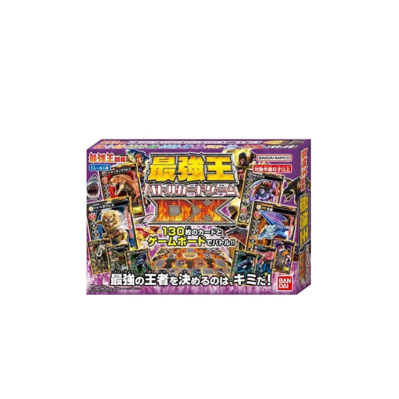 特価商品】最強王図鑑 最強王バトルカードゲームDX(対象年齢:6歳以上 