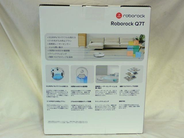 新品　未使用品　未開封品　ロボロック Q7T Q7T02-04 ホワイト 6936905902856_04.jpg