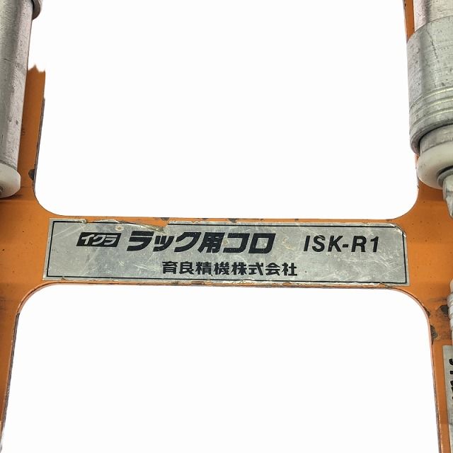 架捗 配電