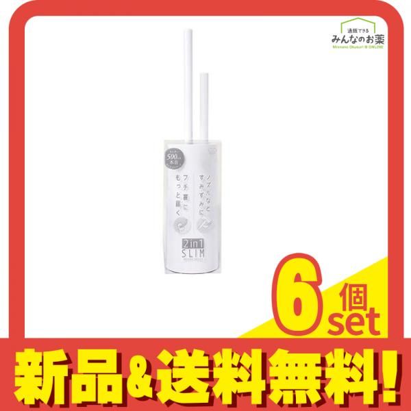マーナ 2in1 SLIMトイレブラシ ケース付き W585W 1セット 6個セット