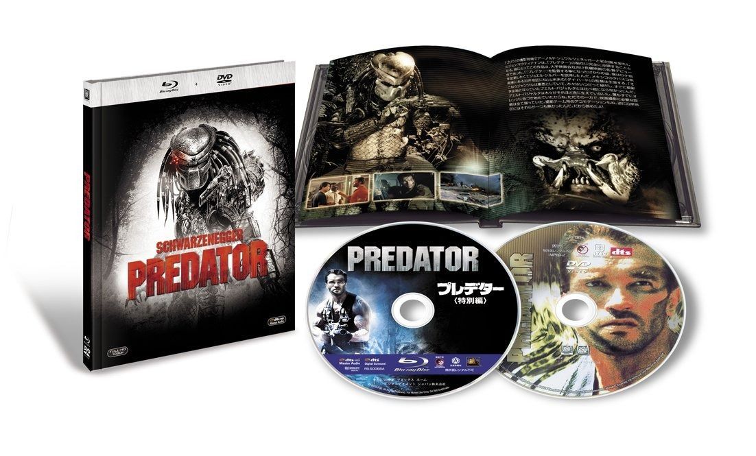 コレクターズ シネマブック プレデター 初回生産 Blu-ray