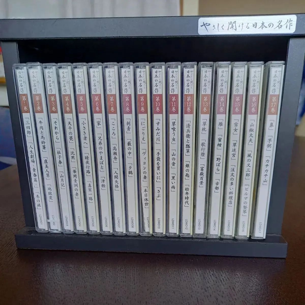 やさしく聞ける日本の名作】朗読CD全１６巻 - ラン - メルカリ