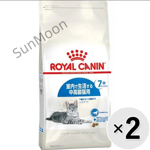 前に セット販売 ロイヤルカナン フィーライン ヘルス ニュートリション インドア 7 室内で生活する中高齢猫用 7歳から12歳まで 3.5kg×2コ AA005