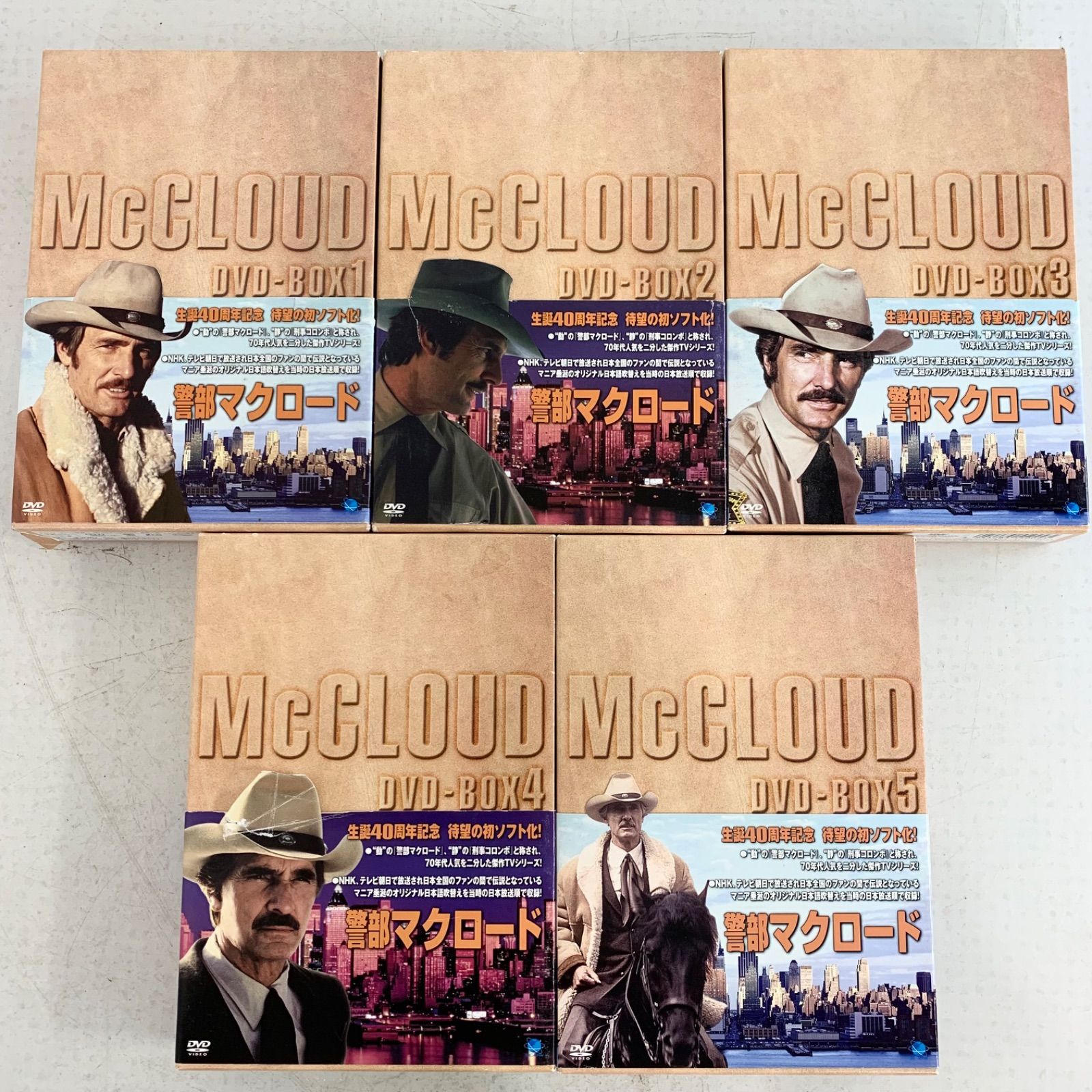 デニス ウィーバー 警部マクロード DVD-BOX 1～5 計5点セット