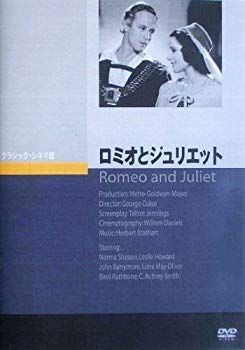CD 【】【非常に良い】ロミオとジュリエット [DVD] g6bh9ry