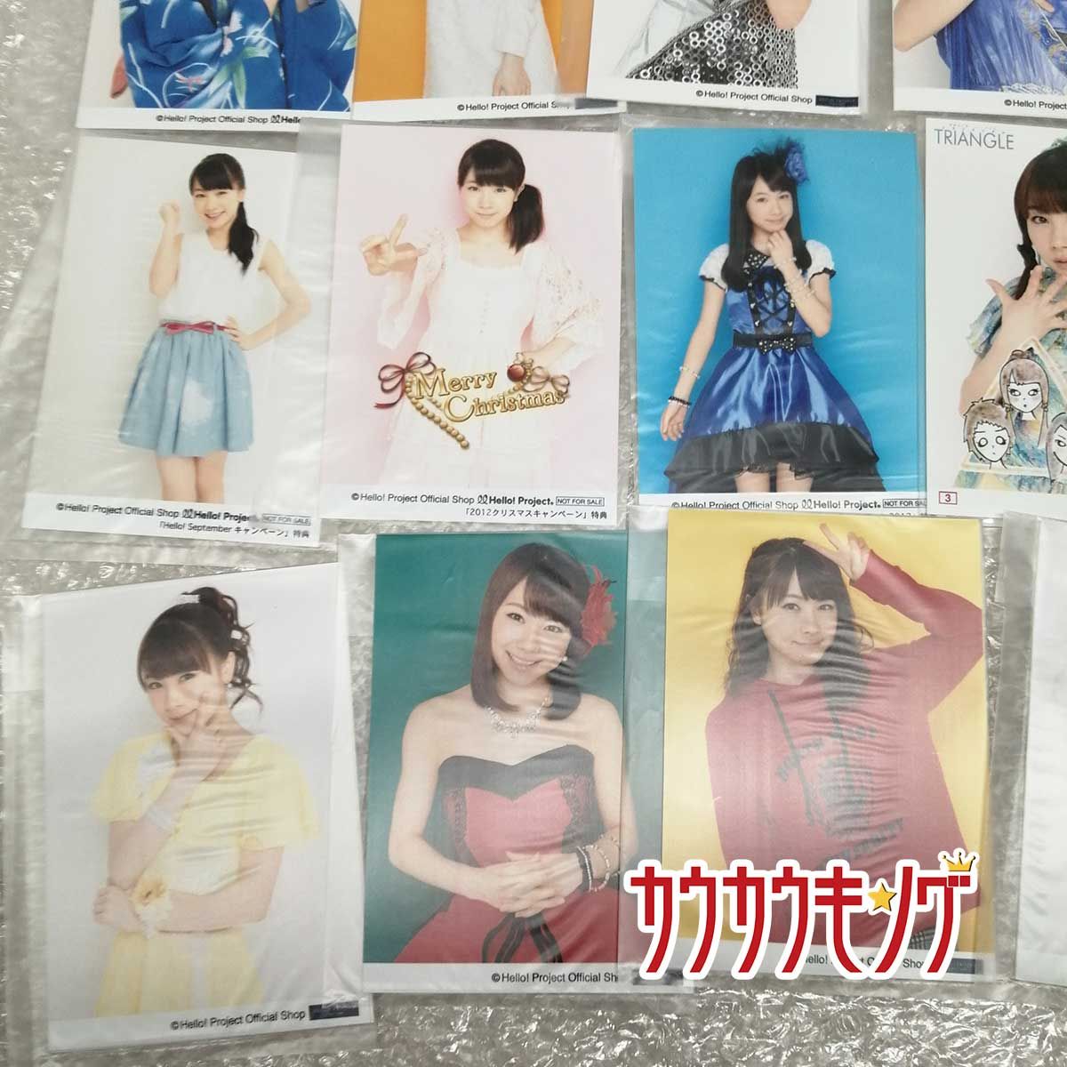 石田亜佑美 写真 計83枚 ハロプロ/モーニング娘。 - メルカリ