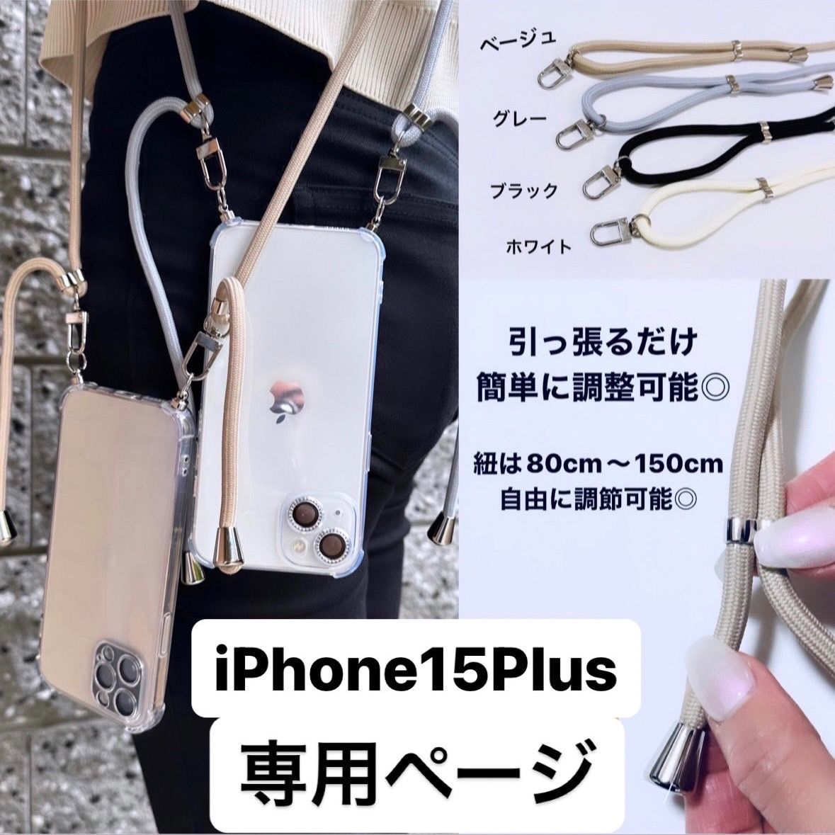 iPhone13Pro ケース スマホケース スマホバッグ ショルダー - iPhone