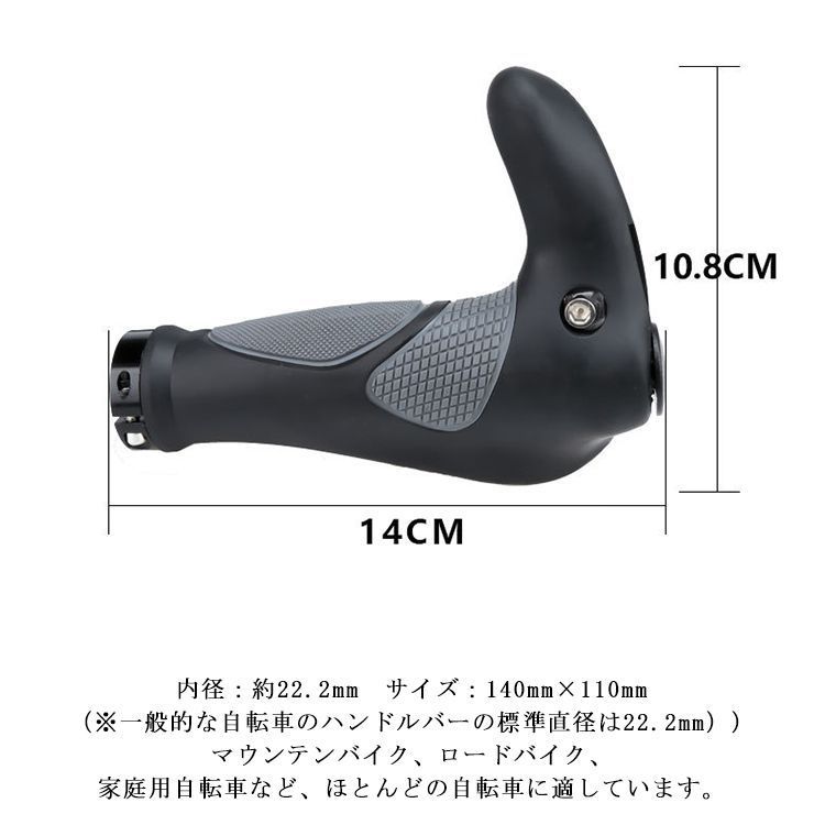 ハンドルグリップ 握りやすい