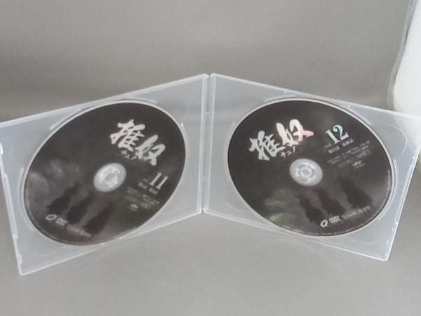 DVD チュノ~推奴~期間限定スペシャルプライスDVD-BOX - メルカリ