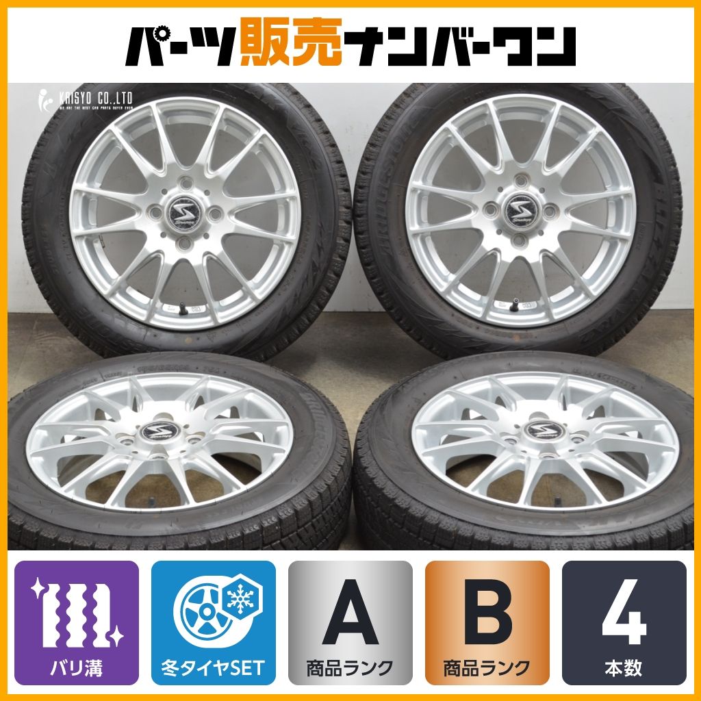 バリ溝 ストラテジー 14in 4.5J 45 PCD100 ブリヂストン ブリザック VRX2 155|65R14 ピクシス N-BOX デイズ サクラ 軽自動車