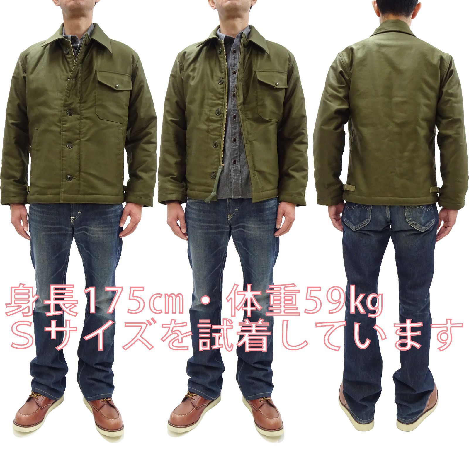 【美品】BUZZ RICKSON'SバズリクソンズA-2 デッキジャケット【S】 楽天市場】バズリクソンズ Buzz Rickson's A-2 デッキジャケット