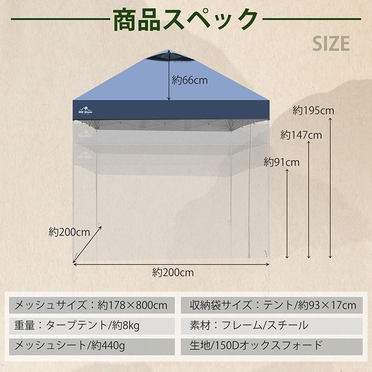 3~4人用