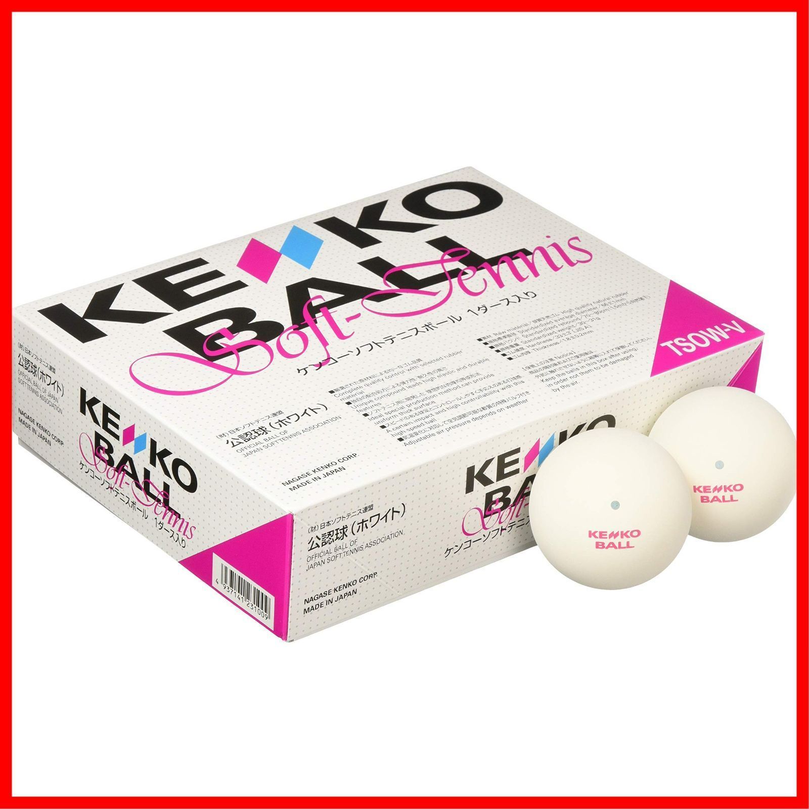 新品【大特価】ナガセケンコー(KENKO) ソフトテニスボール 1ダース(12個 yショップ メルカリ