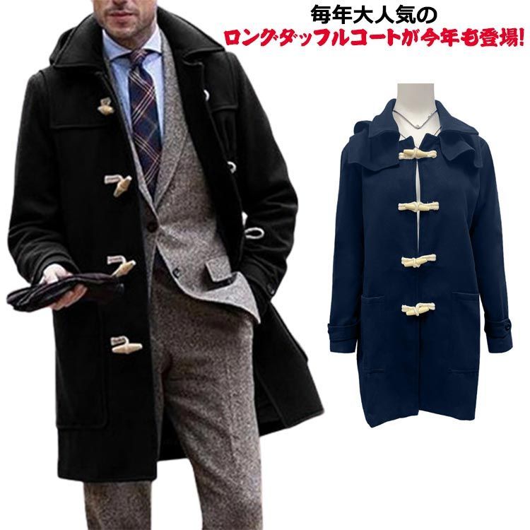 希少　NEIGHBORHOOD　総柄ダッフルコート　派手裏地　サイズM 無地 メルトンコート ロング丈 ダッフルコート 秋服 ダッフル
