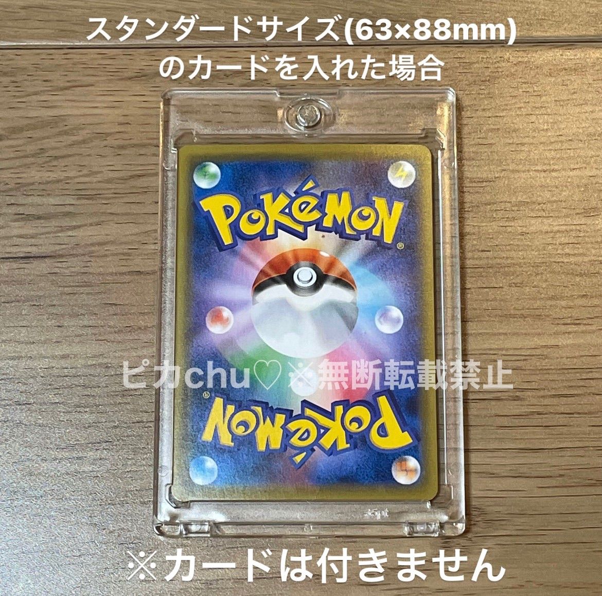 アウトレット品 マグネットローダー 35pt 訳あり 30個 ポケカ