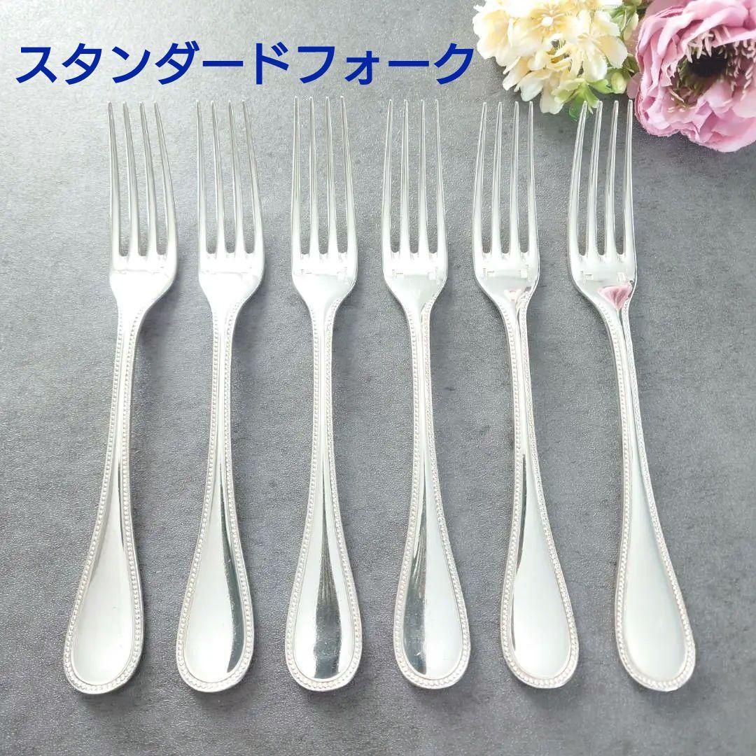 クリストフル パール スタンダードフォーク 6点