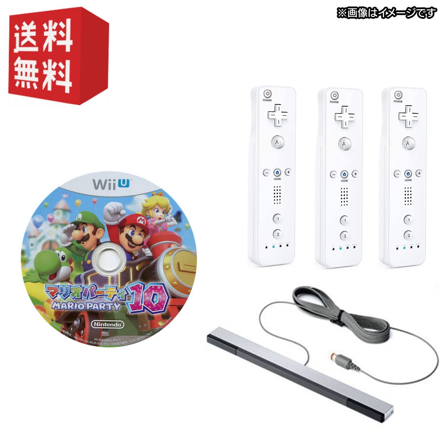 中古】wii リモコン( シロ )×3本 ＋ wiiUソフト「 マリオパーティー10 ...