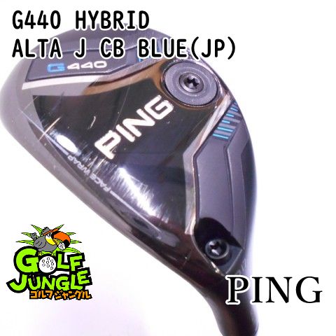 中古】レフティーユーティリティ ピン G440 HYBRID ALTA J CB