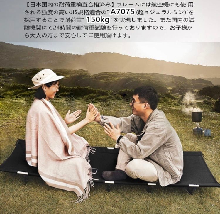 CLS OUTDOOR センシビリティ キャンプコット 組立簡単150kg未使用 CLS OUTDOOR センシビリティ キャンプコット 組立簡単150kg未
