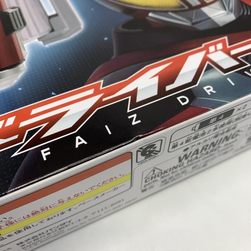DXファイズドライバー