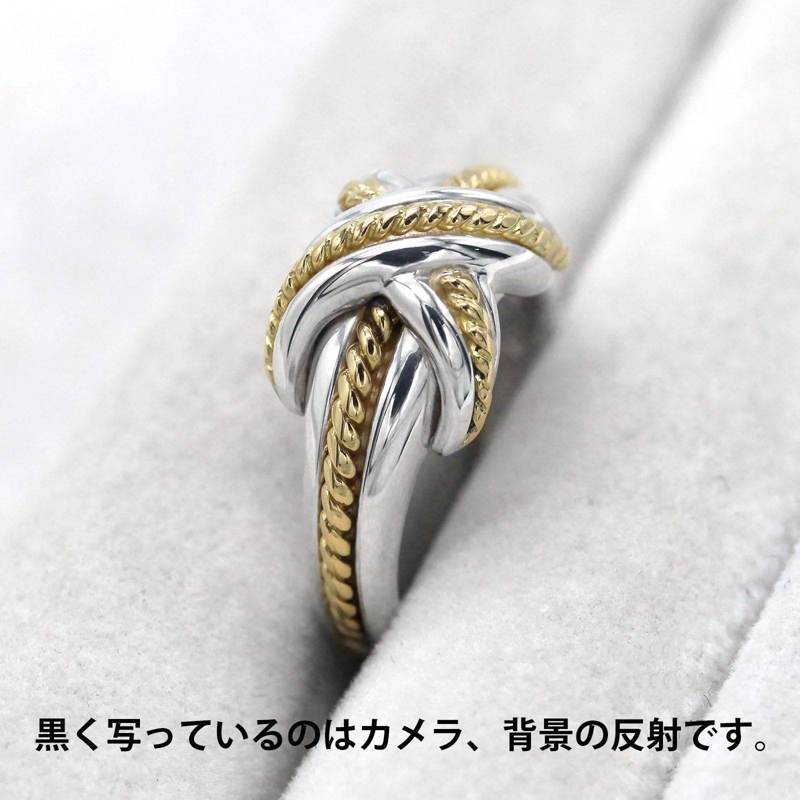 VINTAGE GOLD&SILVER コンビリング シルバー925 13号