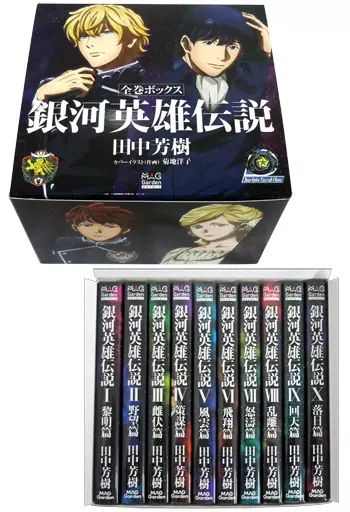 中古】ライトノベルセット(その他) 銀河英雄伝説 （マッグガーデン