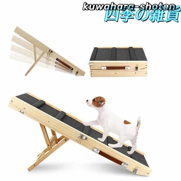犬 ステップ