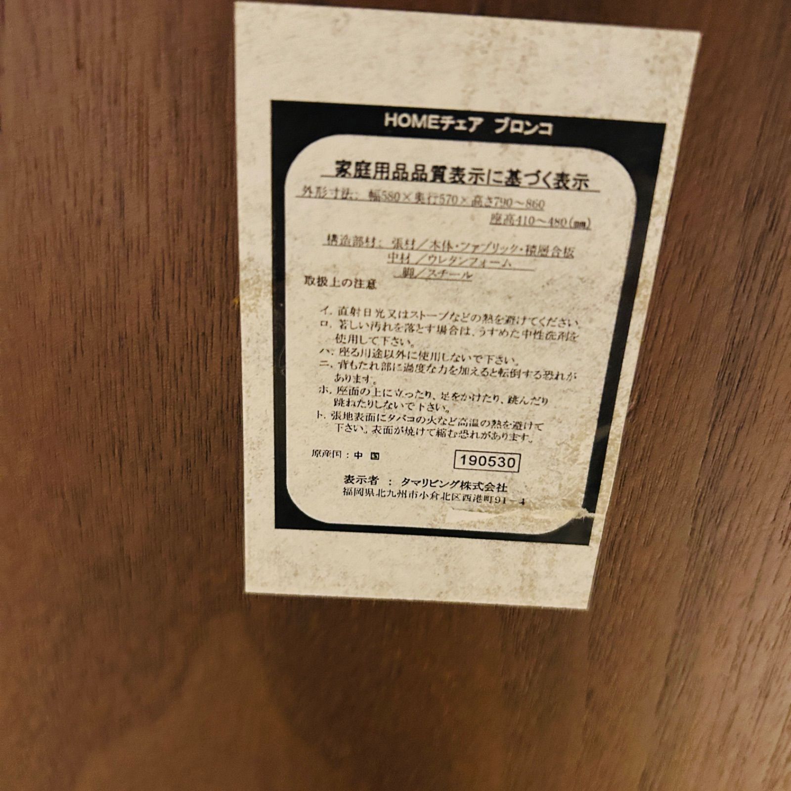 360度回転