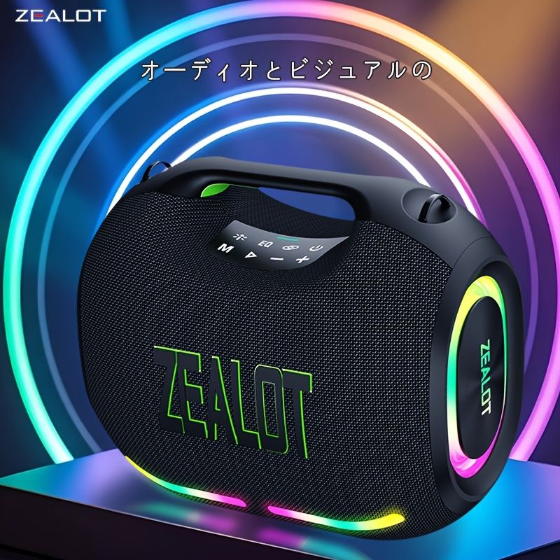 120W