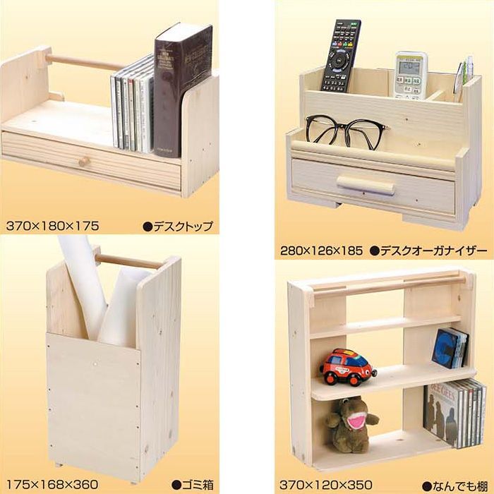 手作り木工事典 手づくり木工事典 総集編 4 No.32~No.43 (婦人生活ベスト