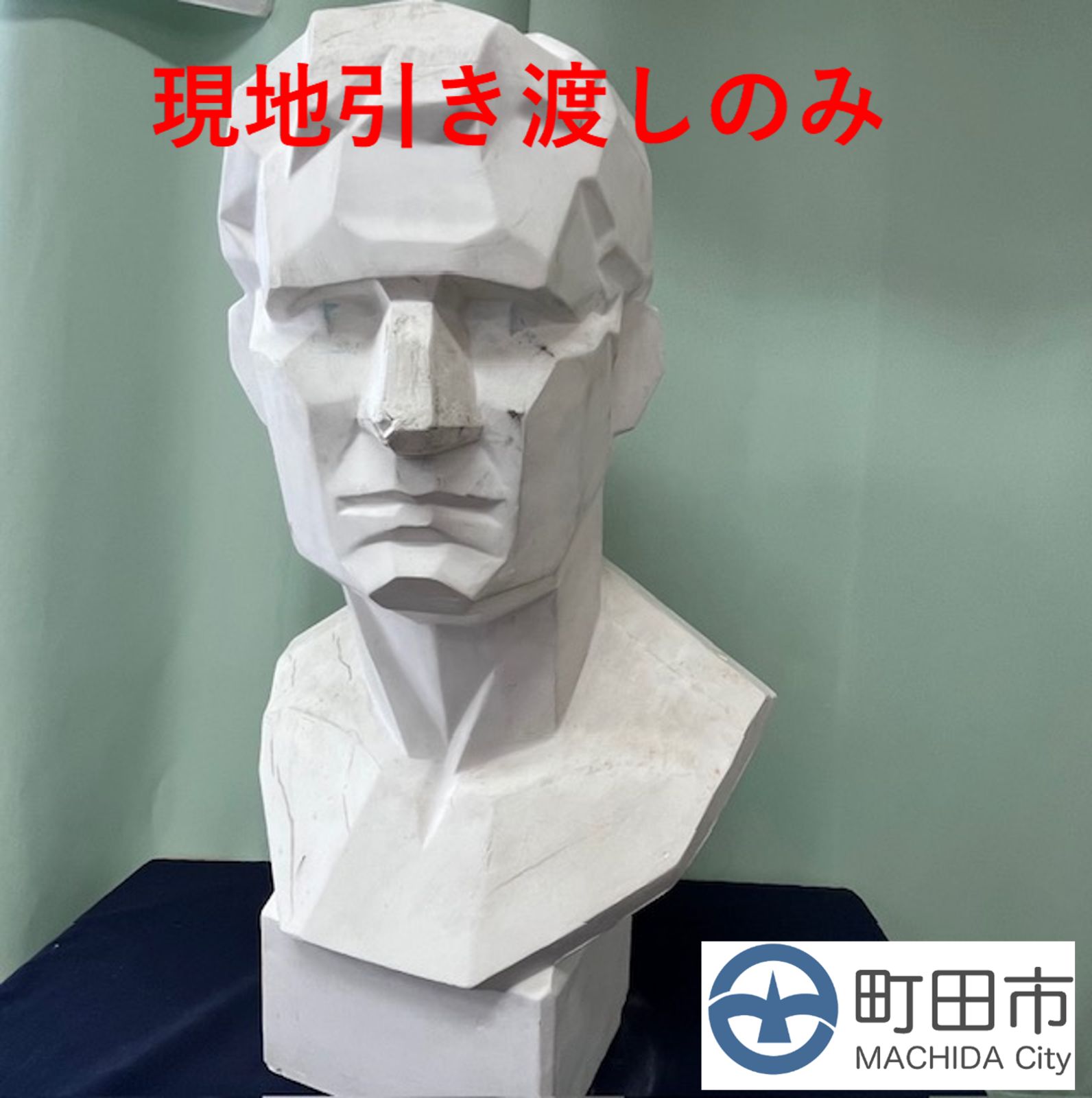 現地引渡】石膏像 アグリッパ - メルカリ