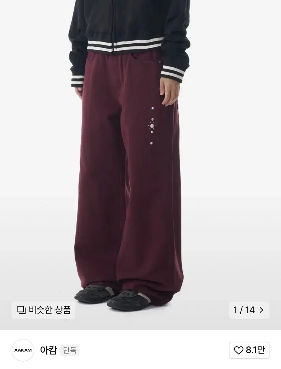 アーカム ウェストン スタッズ コットン パンツ 1