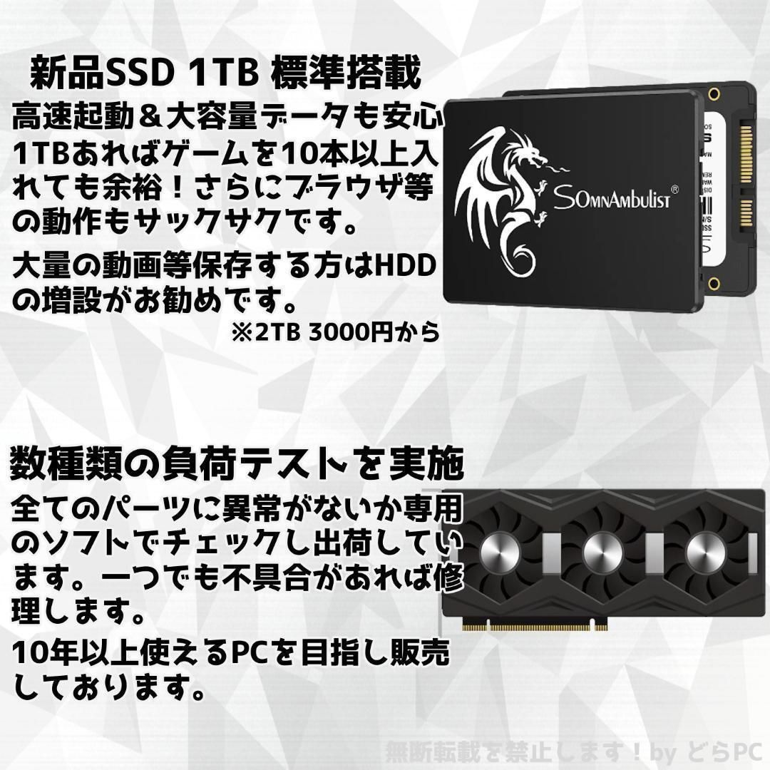 ぽう RTX4080/Ryzen 7/新品SSD 1TB③ 新品ケースゲーミングPC RTX4080/Ryzen 7/新品SSD 1TB - メルカリ
