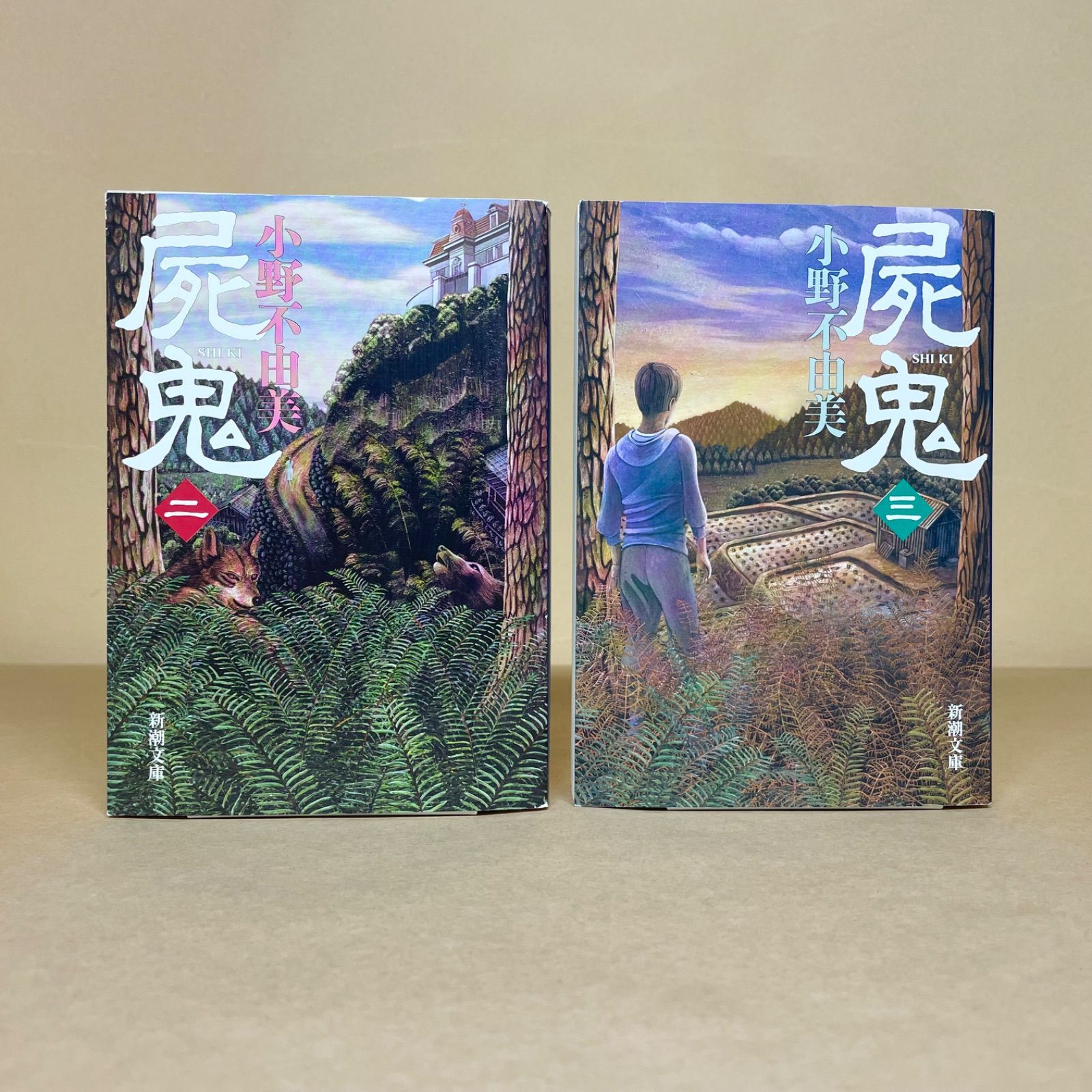 屍鬼 全6巻等　小野不由美作品　19冊セット 屍鬼 文庫版 コミック 全6巻完結セット (集英社文庫―コミック版