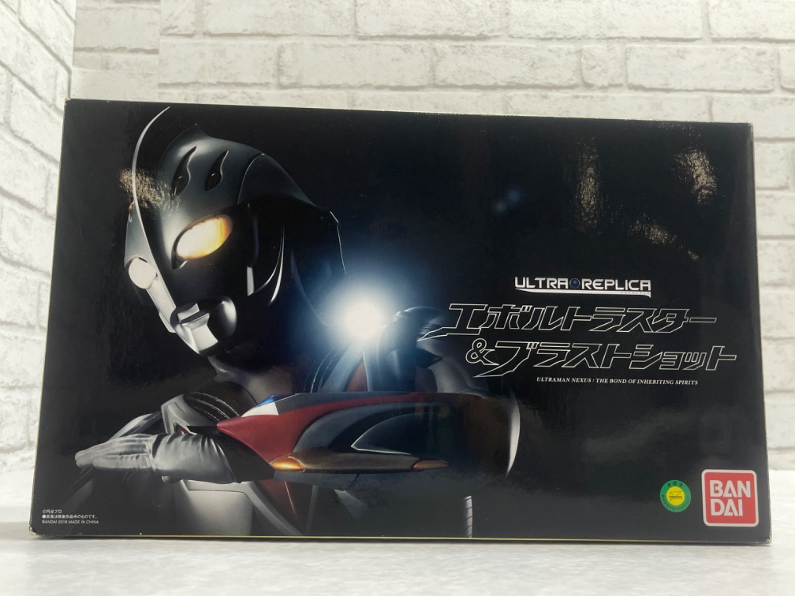 ◇開封品◇ULTRA REPLICA-ウルトラレプリカ- エボルトラスター