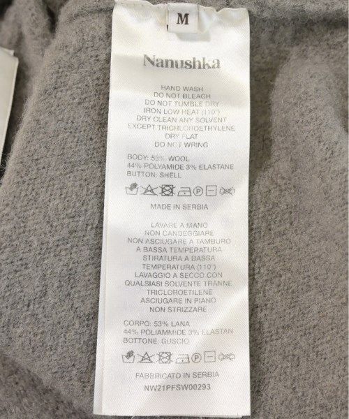 nanushka カーディガン レディース ナヌーシュカ 中古　古着 nanushka（ナヌーシュカ）の中古品の通販サイト セカンド