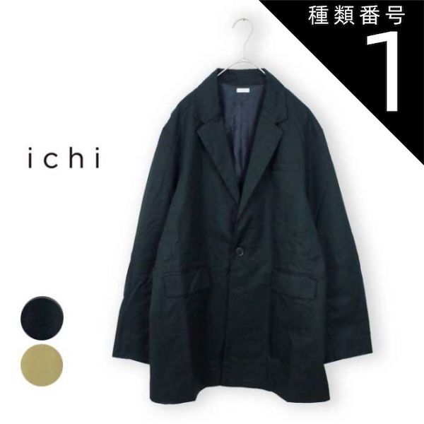 種類1 BEIGE F ichi イチ レディース アウター 220726 JK コットンオーバージャケット ナチュラル 221216